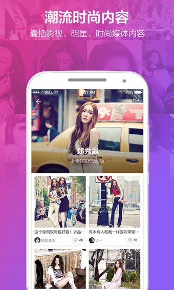 Seeapp top1