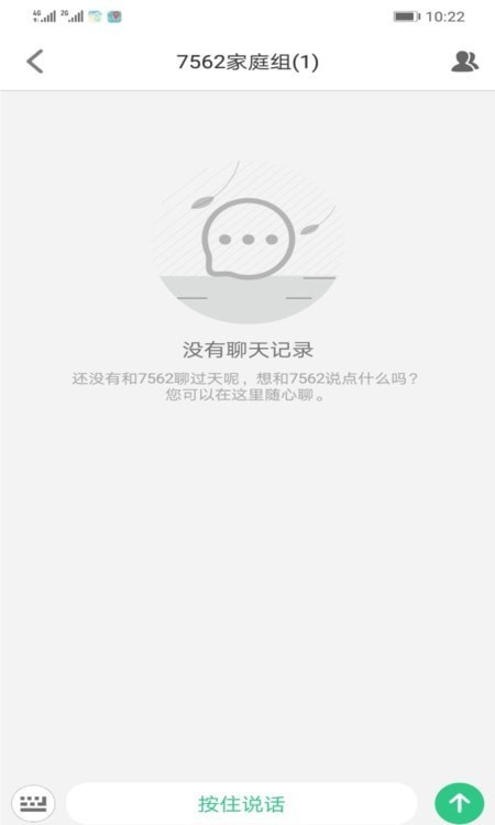 SeTracker2安卓3