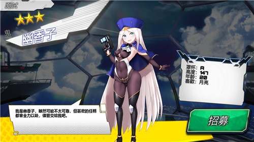 sf性斗士美版1