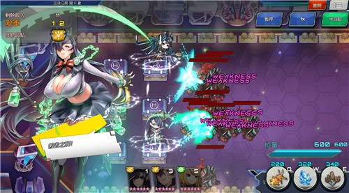 sf性斗士美版4