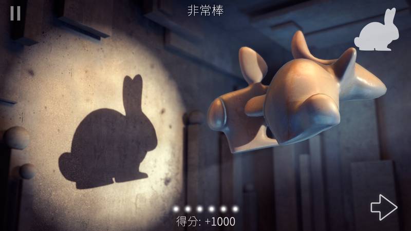 shadowmatic完整版5