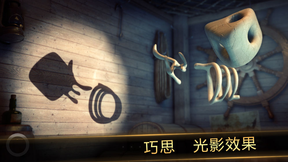 Shadowmatic解锁完全版2
