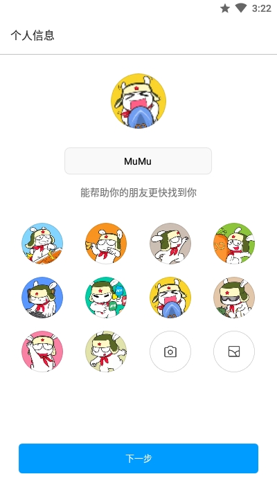 ShareMe app2