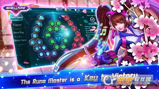 ShellFire官方网站3