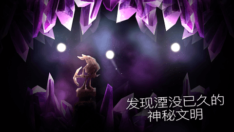 shine光之旅游戏1