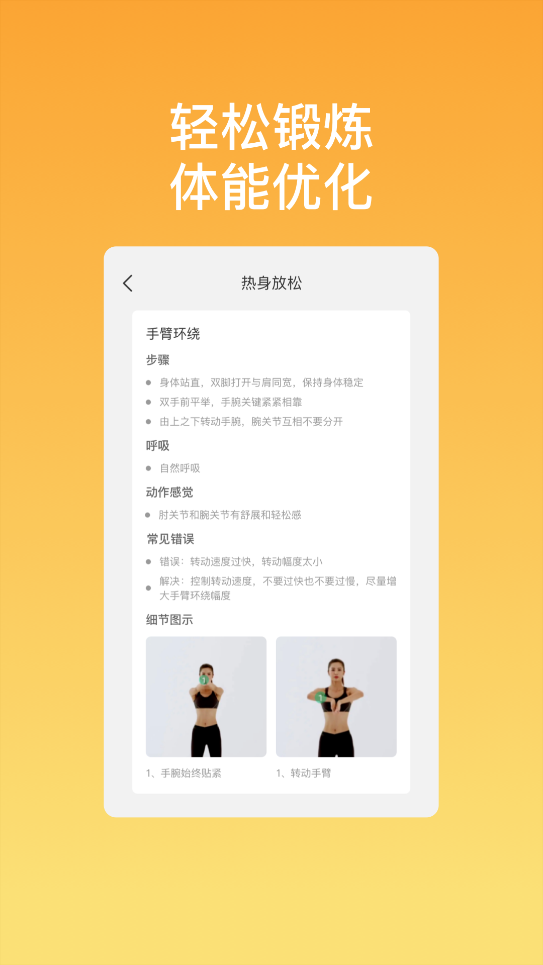 华瑞优化助手最新版2
