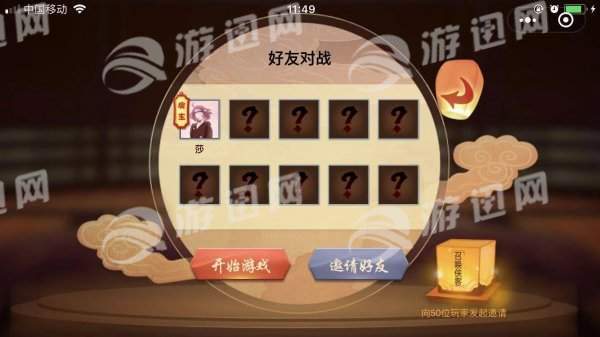 华山论剑吃鸡手机版2