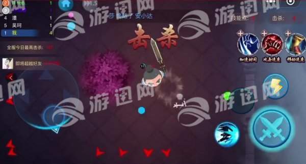 华山论剑吃鸡手机版3