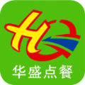 华盛点餐最新版