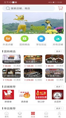 华商e家官方1