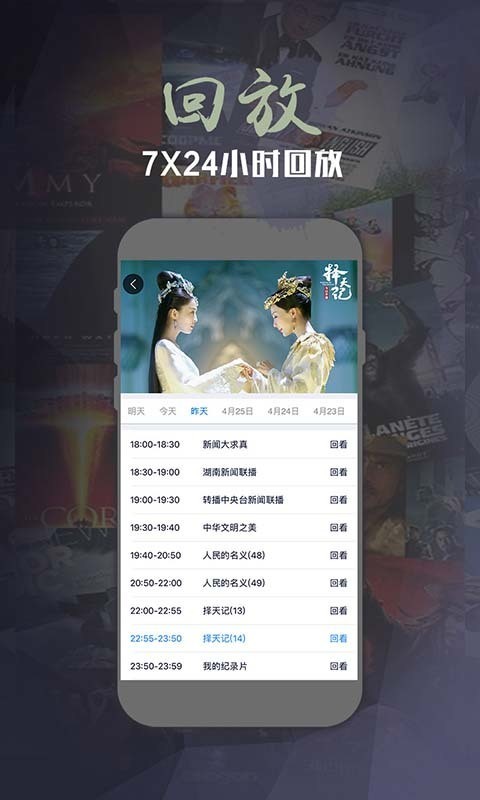 华数电视官网2