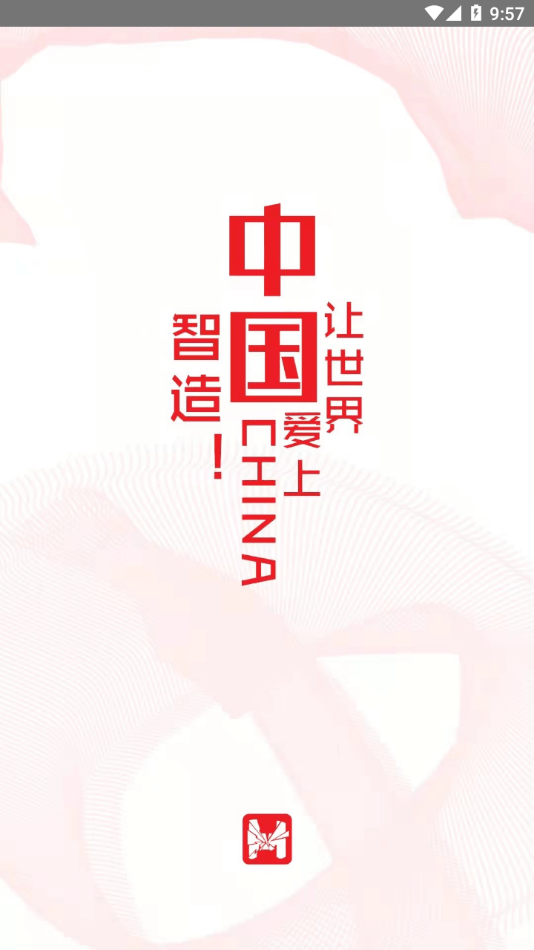 华上天空之城安卓版1