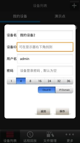 华视安邦官网1