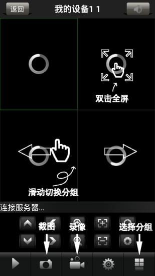 华视安邦官网3