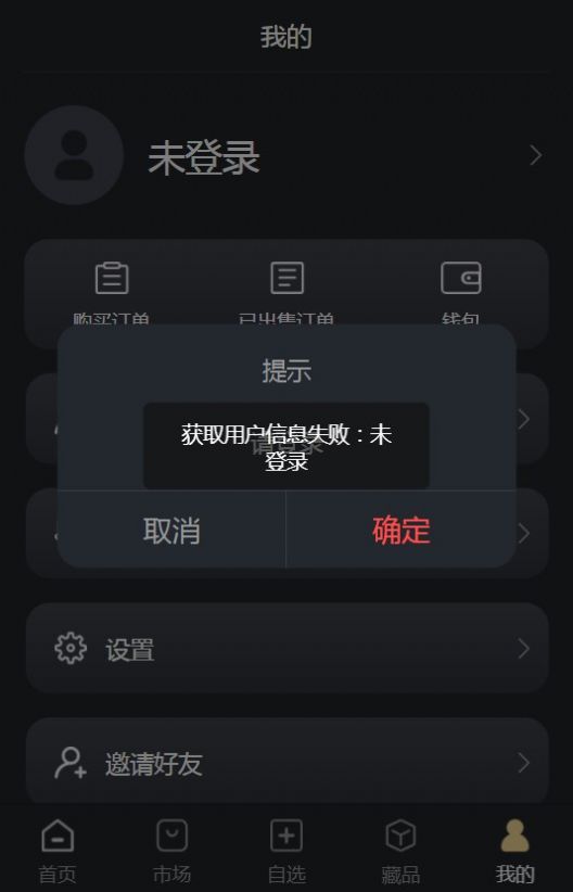 华数文创安卓版1