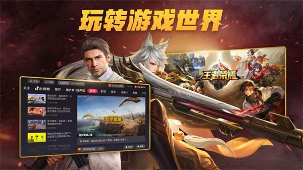 华数鲜时光电视版2