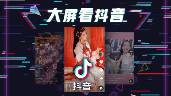 华数鲜时光最新版3