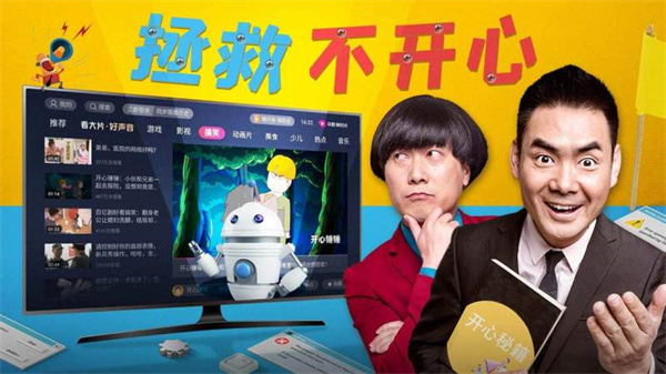 华数鲜时光最新版4