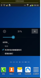 华硕海洋动态壁纸最新版2