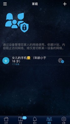 华硕梅林固件官网中文4