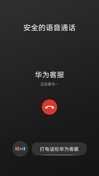 华为hicar智行官网2