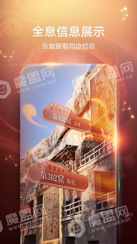 华为ar地图官网2