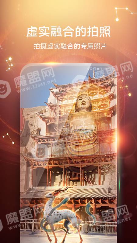 华为ar地图官网3