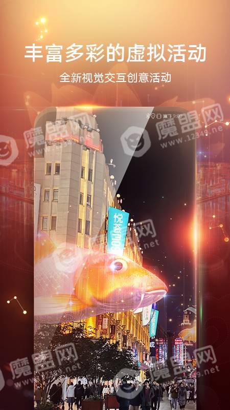 华为ar地图官网4