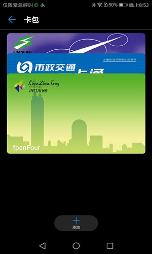 华为穿戴手表2