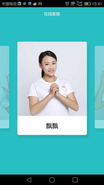 华为会员服务app历史版本3