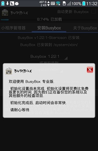 Busybox apk1