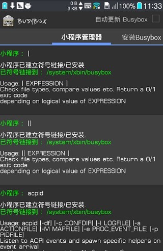 Busybox apk3