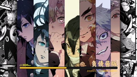 7723bvn负债酱鬼灭版2