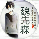 bvn老魏改电脑版6.0