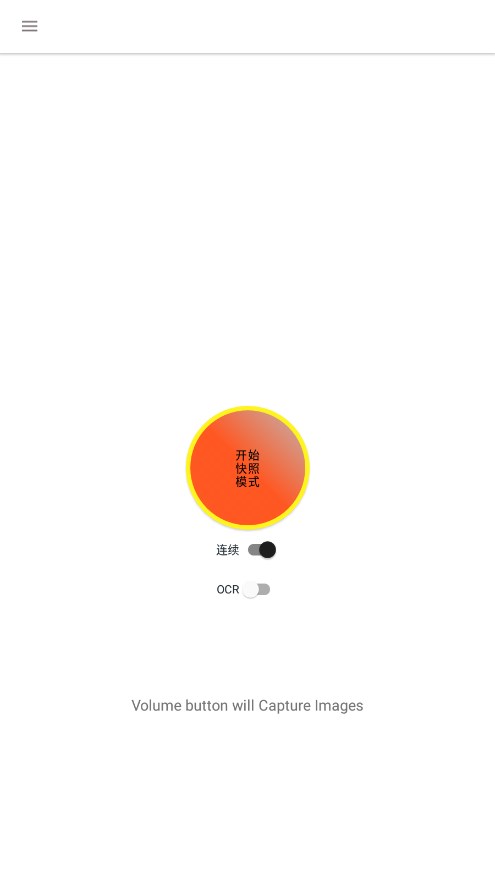 bvrpro录制摄影v9.0.93安卓版1