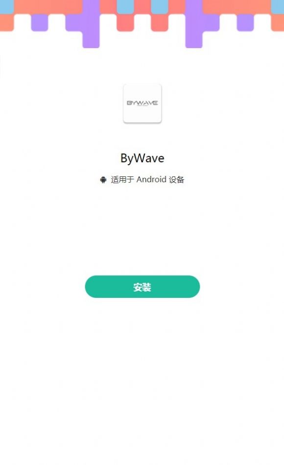 By Wave官网1