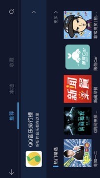 C+智能互联官网1