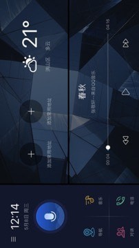 C+智能互联官网2