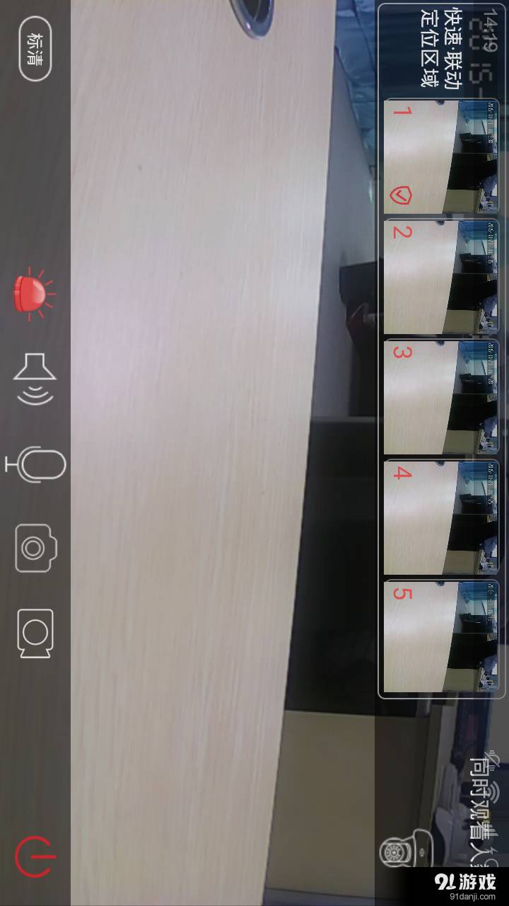 bwsmart苹果版4