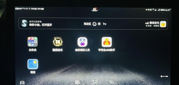 BYD开发工具官方网站3