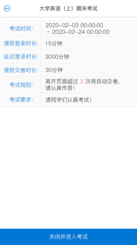 c30考试app1
