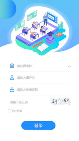 c30考试电脑版2