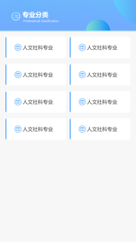 c30考试电脑版3