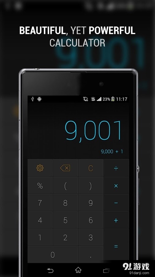 calcu计算器4.2.61