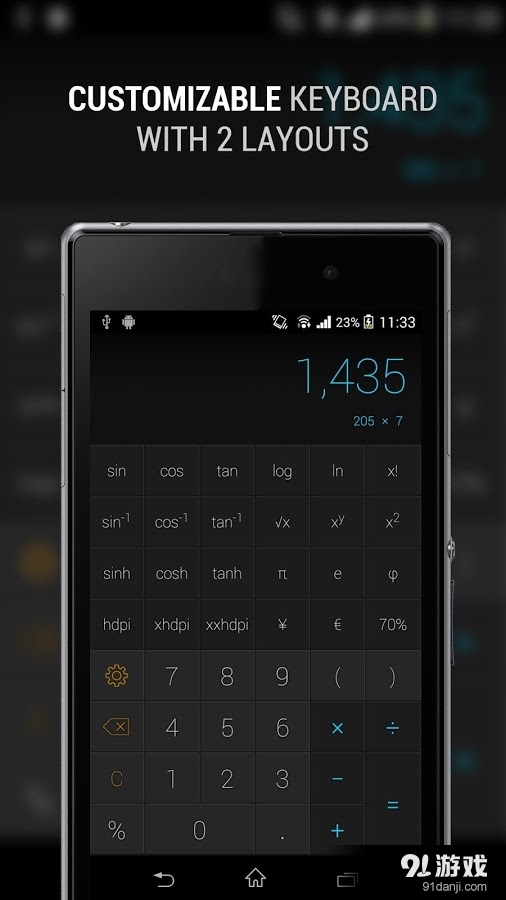 calcu计算器4.2.62
