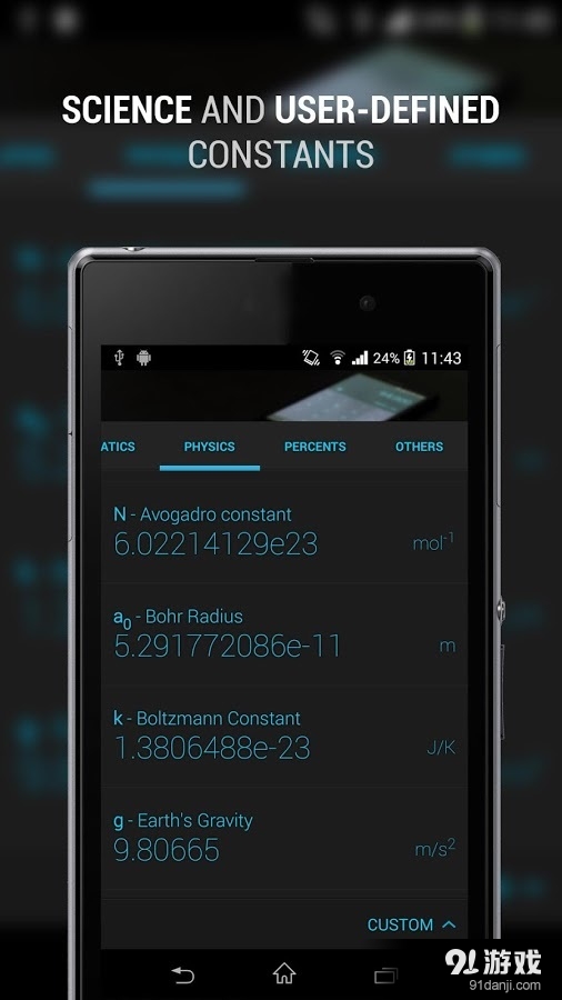 calcu计算器4.2.63