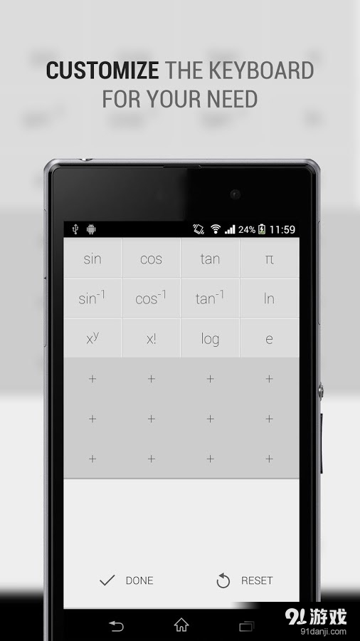 calcu计算器ios5