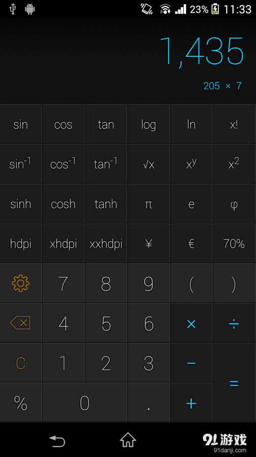 calcu计算器ios8
