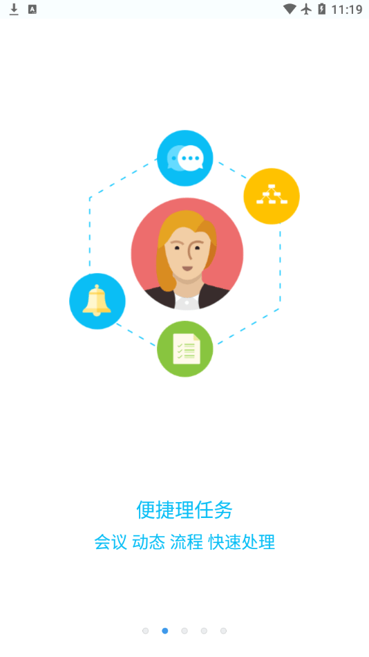 Call浦APP2