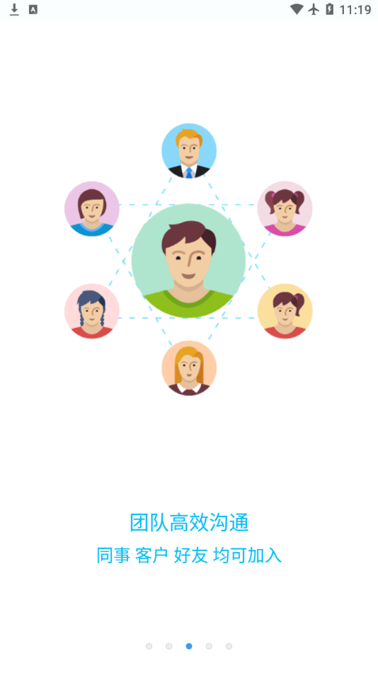Call浦APP3